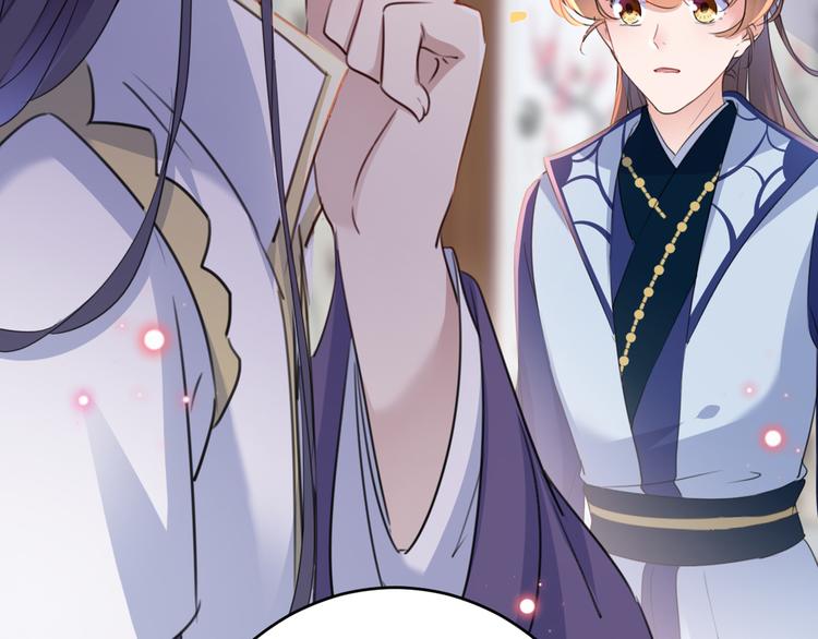 不识桃花只识君韩漫全集-第195话 我的拳头铁的很无删减无遮挡章节图片 