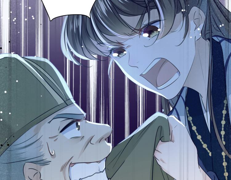 不识桃花只识君韩漫全集-第195话 我的拳头铁的很无删减无遮挡章节图片 