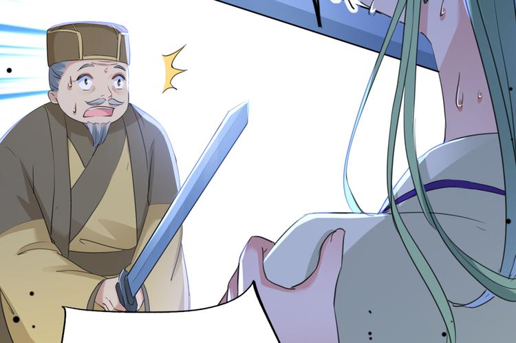 不识桃花只识君韩漫全集-第195话 我的拳头铁的很无删减无遮挡章节图片 