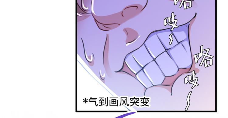 不识桃花只识君韩漫全集-第195话 我的拳头铁的很无删减无遮挡章节图片 