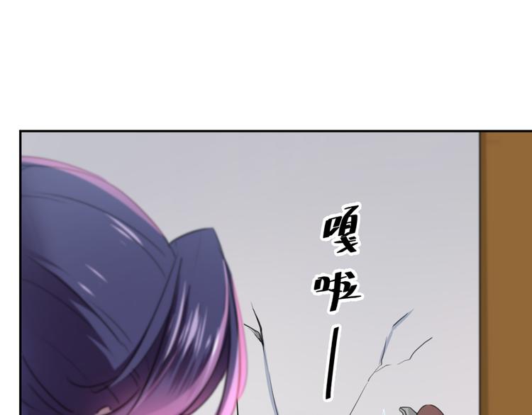 不识桃花只识君韩漫全集-第195话 我的拳头铁的很无删减无遮挡章节图片 