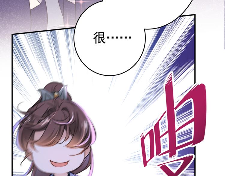 不识桃花只识君韩漫全集-第195话 我的拳头铁的很无删减无遮挡章节图片 