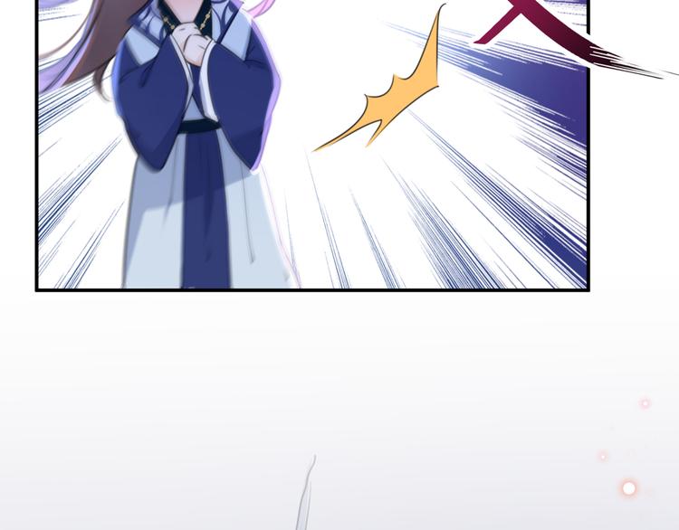 不识桃花只识君韩漫全集-第195话 我的拳头铁的很无删减无遮挡章节图片 