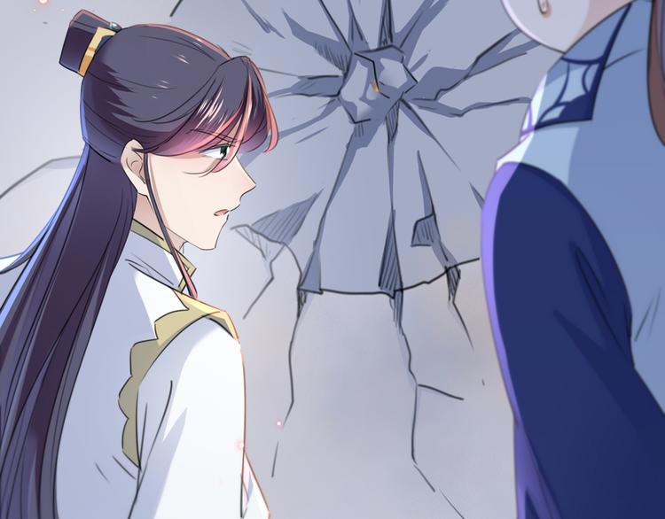 不识桃花只识君韩漫全集-第195话 我的拳头铁的很无删减无遮挡章节图片 
