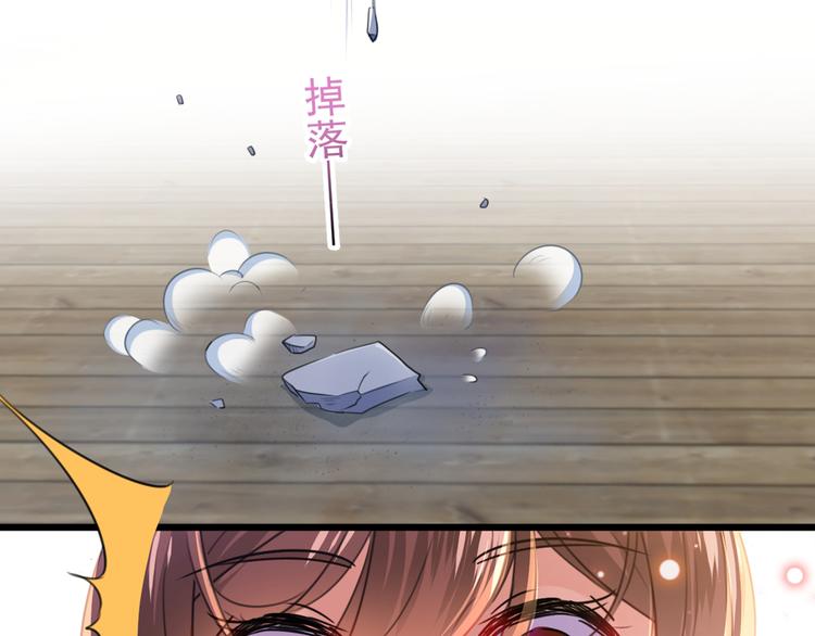 不识桃花只识君韩漫全集-第195话 我的拳头铁的很无删减无遮挡章节图片 