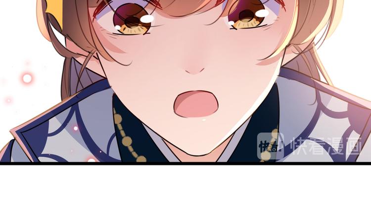 不识桃花只识君韩漫全集-第195话 我的拳头铁的很无删减无遮挡章节图片 