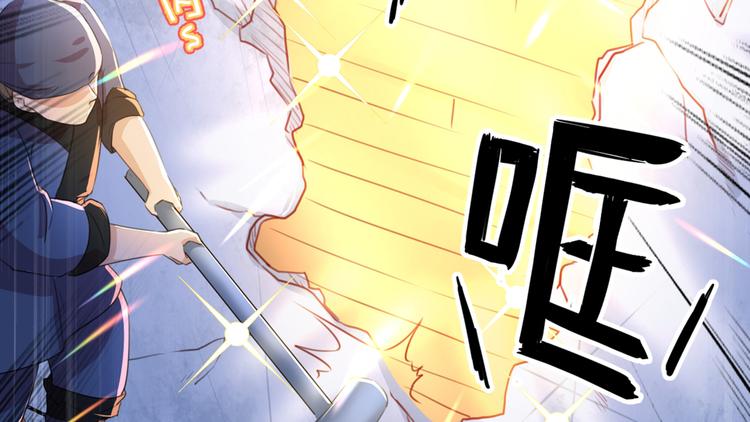 不识桃花只识君韩漫全集-第195话 我的拳头铁的很无删减无遮挡章节图片 