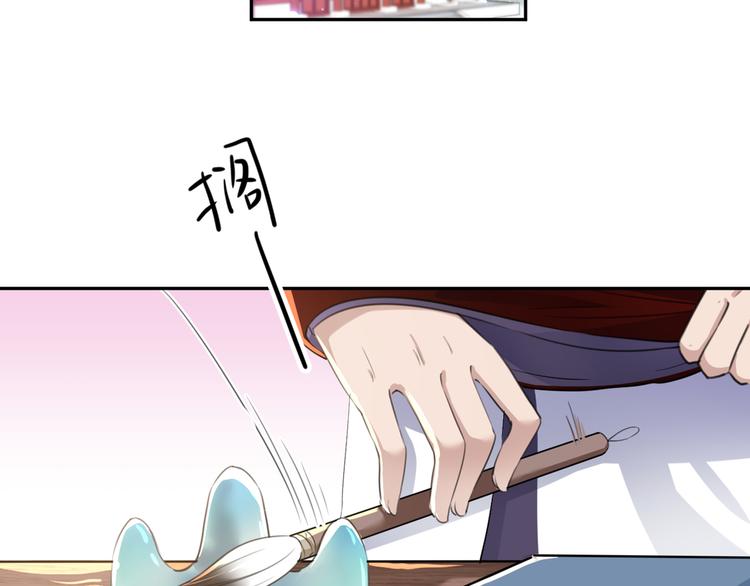 不识桃花只识君韩漫全集-第195话 我的拳头铁的很无删减无遮挡章节图片 