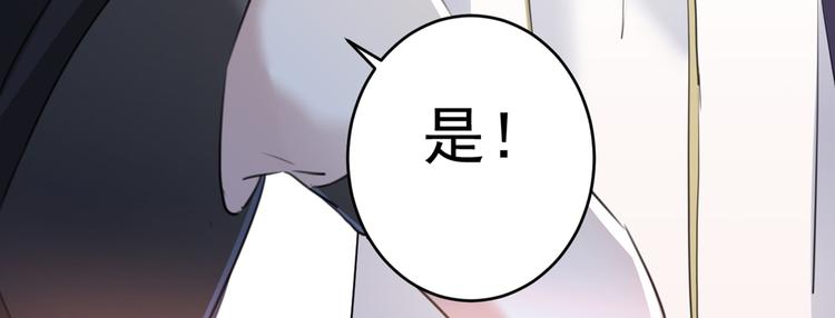 不识桃花只识君韩漫全集-第195话 我的拳头铁的很无删减无遮挡章节图片 