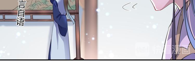 不识桃花只识君韩漫全集-第195话 我的拳头铁的很无删减无遮挡章节图片 