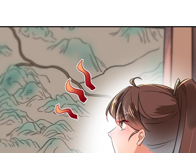 不识桃花只识君韩漫全集-第195话 我的拳头铁的很无删减无遮挡章节图片 