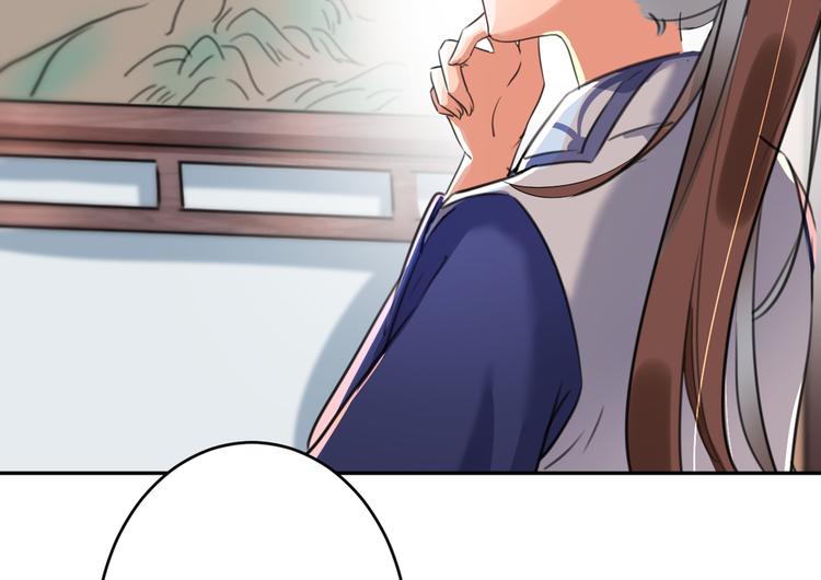不识桃花只识君韩漫全集-第195话 我的拳头铁的很无删减无遮挡章节图片 