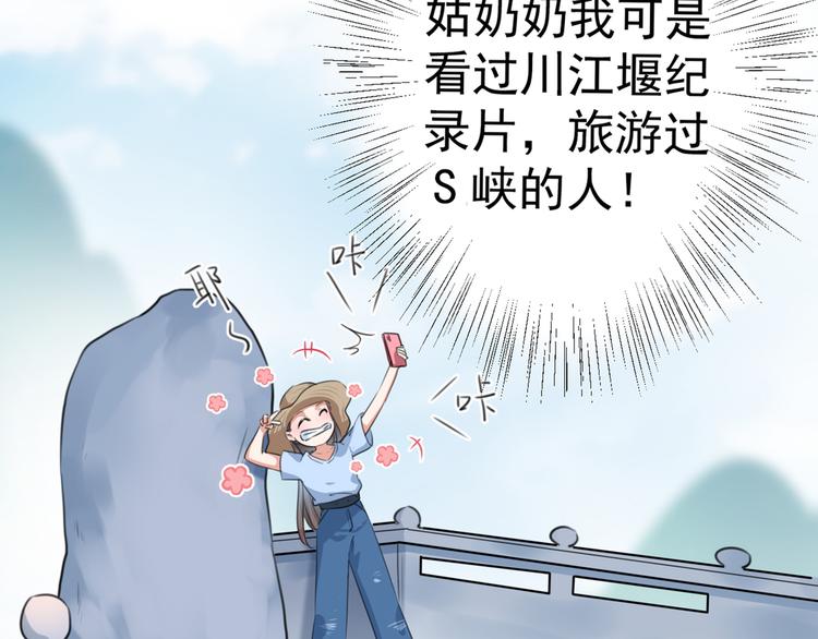 不识桃花只识君韩漫全集-第196话 本王的动作太慢了！无删减无遮挡章节图片 
