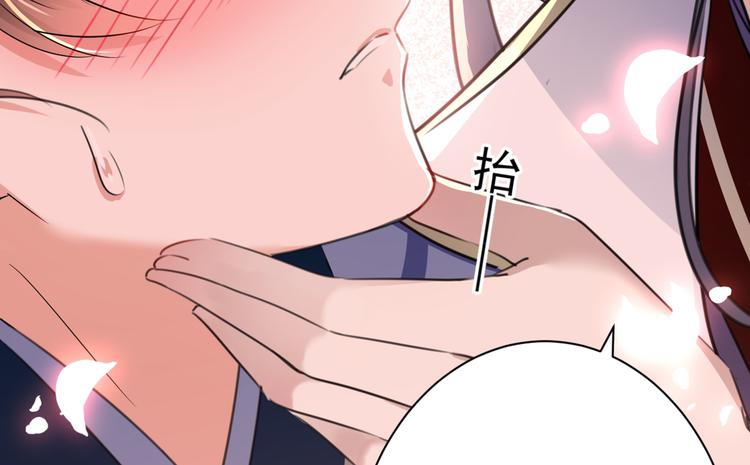 不识桃花只识君韩漫全集-第196话 本王的动作太慢了！无删减无遮挡章节图片 