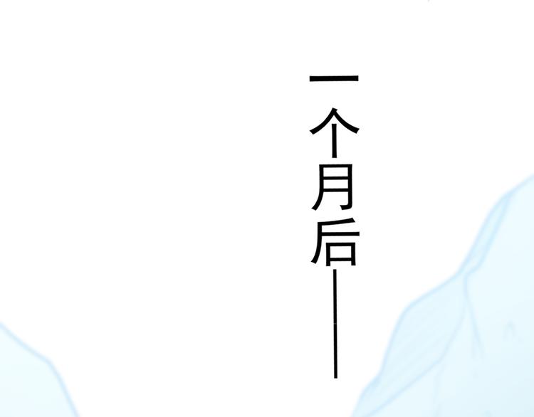 不识桃花只识君韩漫全集-第196话 本王的动作太慢了！无删减无遮挡章节图片 