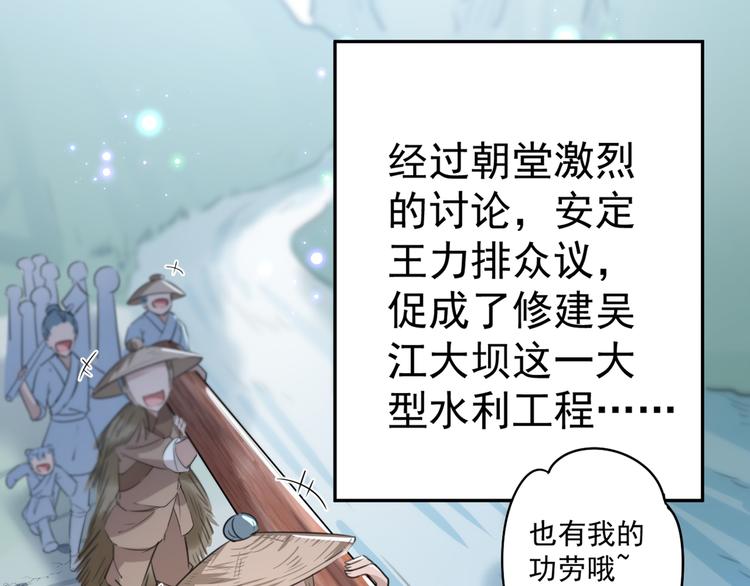 不识桃花只识君韩漫全集-第196话 本王的动作太慢了！无删减无遮挡章节图片 