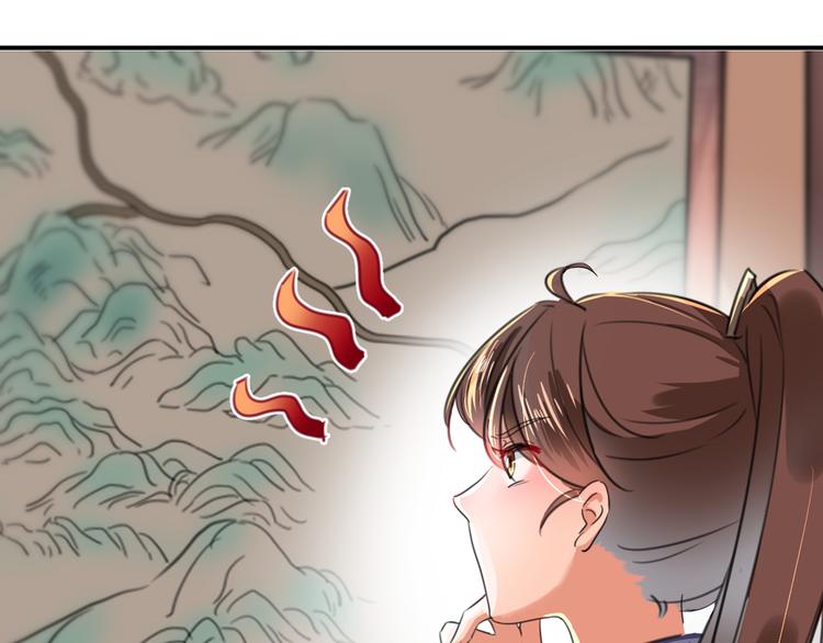 不识桃花只识君韩漫全集-第196话 本王的动作太慢了！无删减无遮挡章节图片 