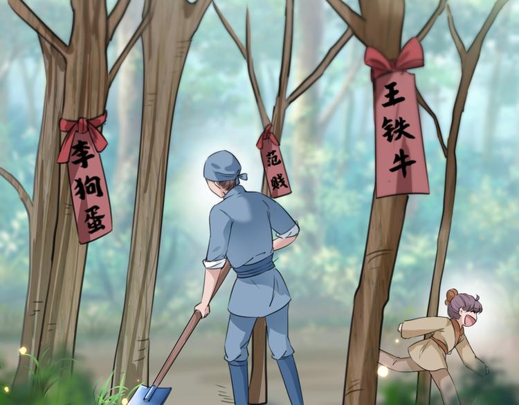 不识桃花只识君韩漫全集-第196话 本王的动作太慢了！无删减无遮挡章节图片 