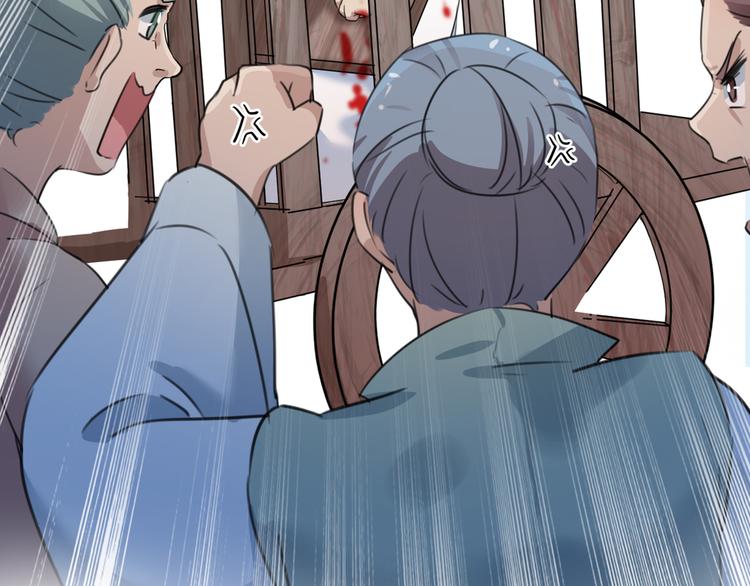 不识桃花只识君韩漫全集-第196话 本王的动作太慢了！无删减无遮挡章节图片 