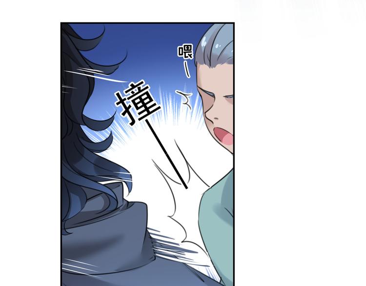 不识桃花只识君韩漫全集-第196话 本王的动作太慢了！无删减无遮挡章节图片 