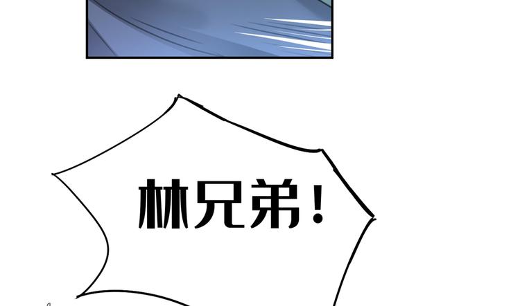 不识桃花只识君韩漫全集-第196话 本王的动作太慢了！无删减无遮挡章节图片 