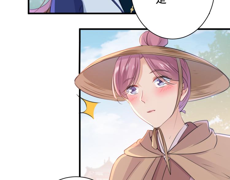不识桃花只识君韩漫全集-第196话 本王的动作太慢了！无删减无遮挡章节图片 