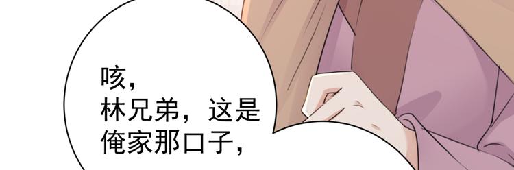 不识桃花只识君韩漫全集-第196话 本王的动作太慢了！无删减无遮挡章节图片 