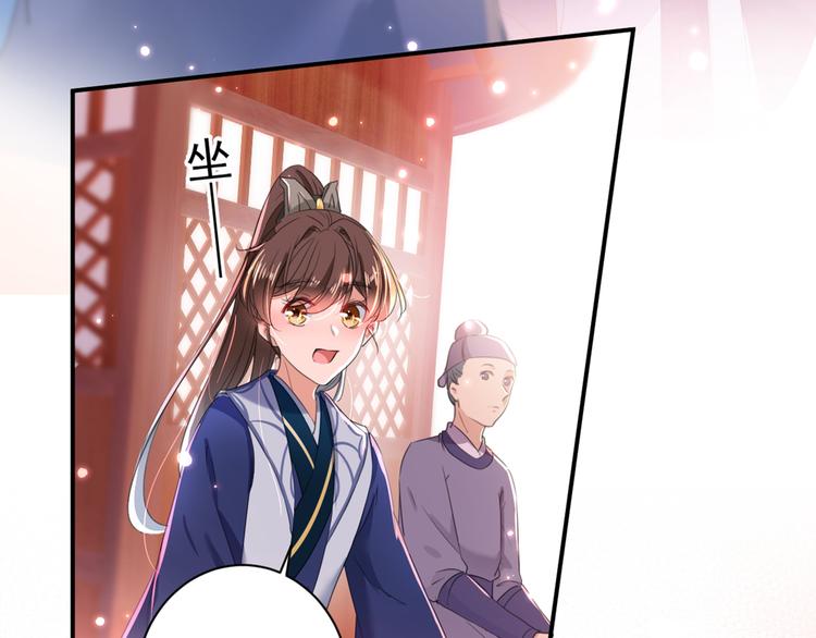 不识桃花只识君韩漫全集-第197话 我们是恋人关系无删减无遮挡章节图片 