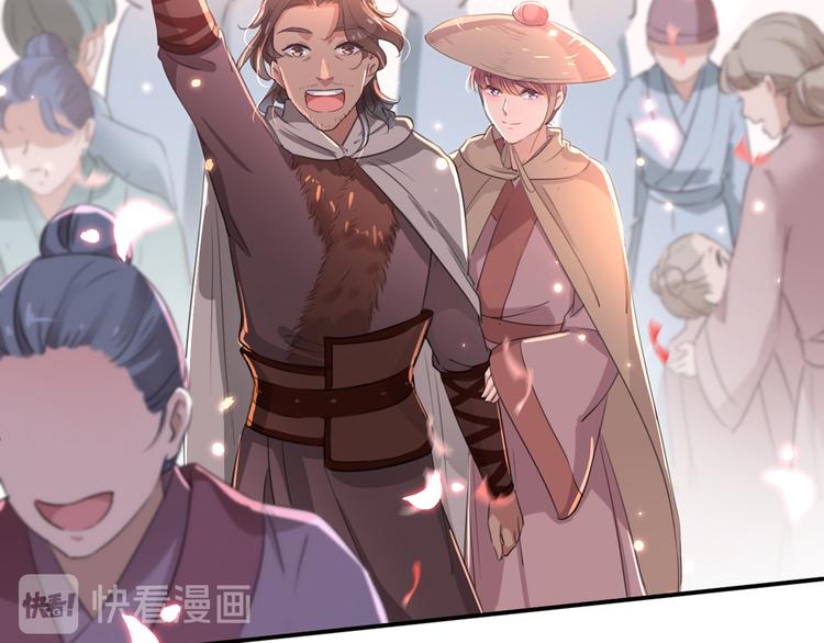 不识桃花只识君韩漫全集-第197话 我们是恋人关系无删减无遮挡章节图片 