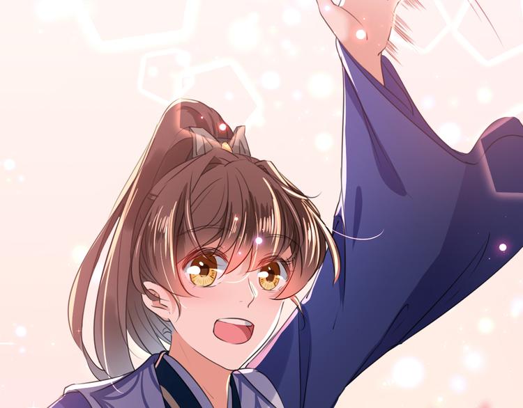 不识桃花只识君韩漫全集-第197话 我们是恋人关系无删减无遮挡章节图片 