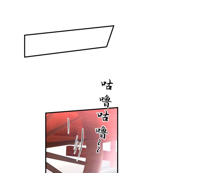不识桃花只识君韩漫全集-第197话 我们是恋人关系无删减无遮挡章节图片 