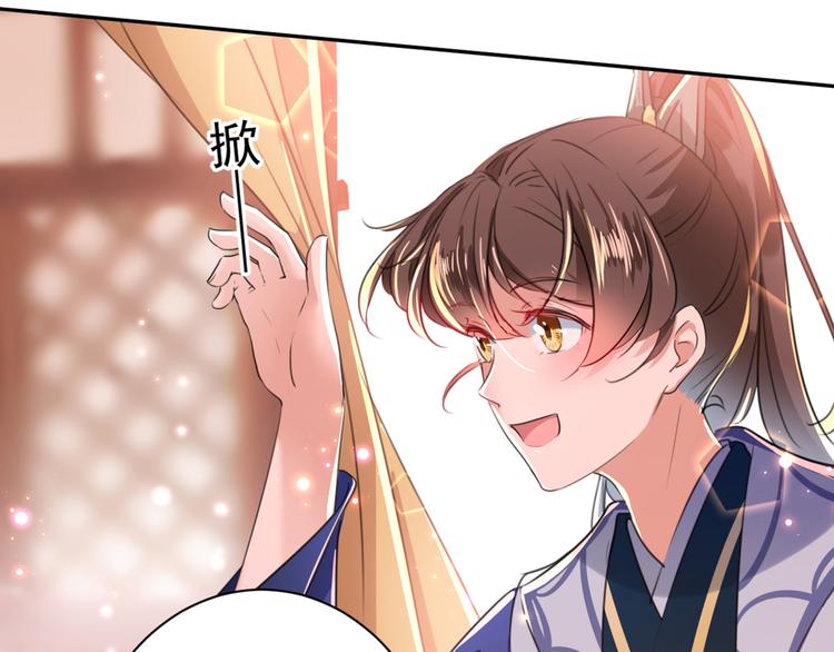 不识桃花只识君韩漫全集-第197话 我们是恋人关系无删减无遮挡章节图片 