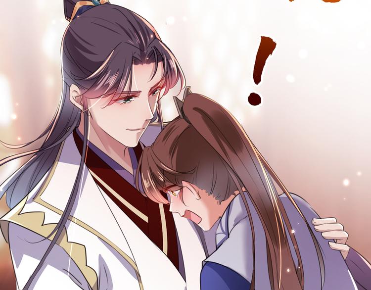 不识桃花只识君韩漫全集-第197话 我们是恋人关系无删减无遮挡章节图片 