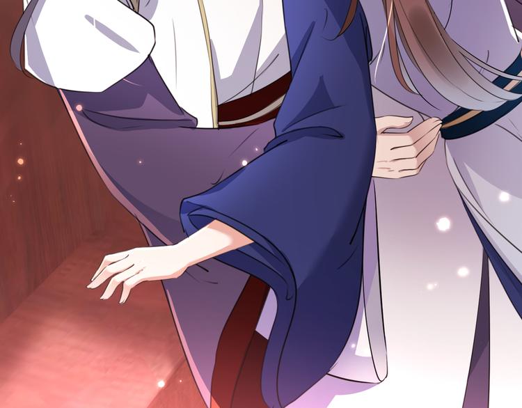 不识桃花只识君韩漫全集-第197话 我们是恋人关系无删减无遮挡章节图片 
