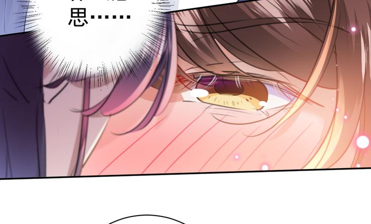 不识桃花只识君韩漫全集-第197话 我们是恋人关系无删减无遮挡章节图片 