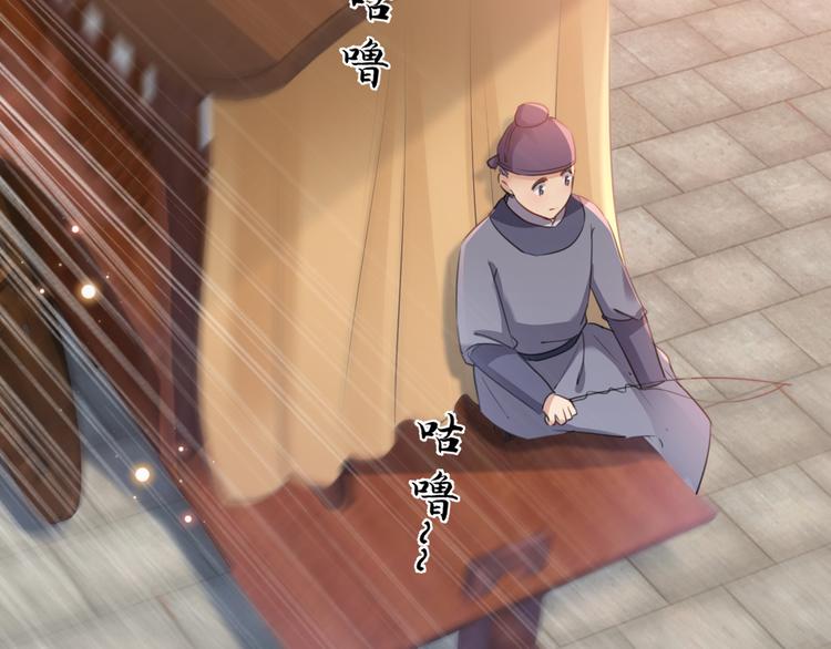 不识桃花只识君韩漫全集-第197话 我们是恋人关系无删减无遮挡章节图片 