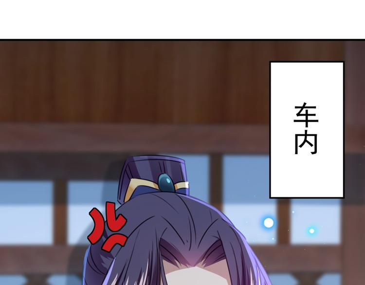 不识桃花只识君韩漫全集-第197话 我们是恋人关系无删减无遮挡章节图片 