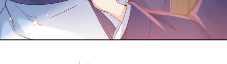 不识桃花只识君韩漫全集-第197话 我们是恋人关系无删减无遮挡章节图片 