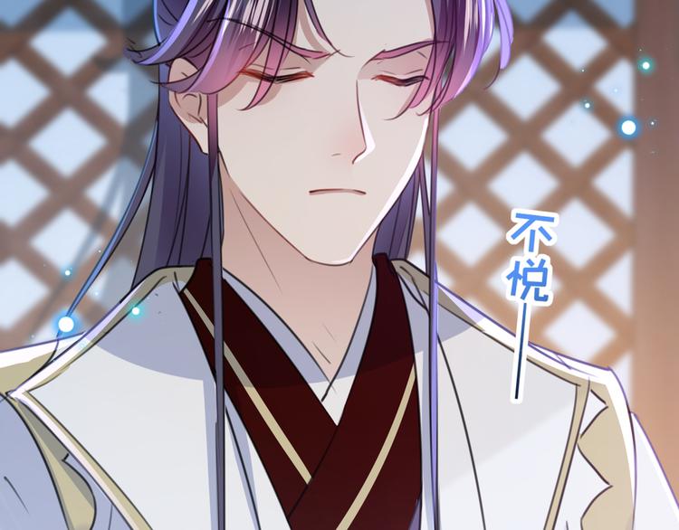 不识桃花只识君韩漫全集-第197话 我们是恋人关系无删减无遮挡章节图片 