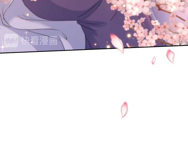 不识桃花只识君韩漫全集-第197话 我们是恋人关系无删减无遮挡章节图片 