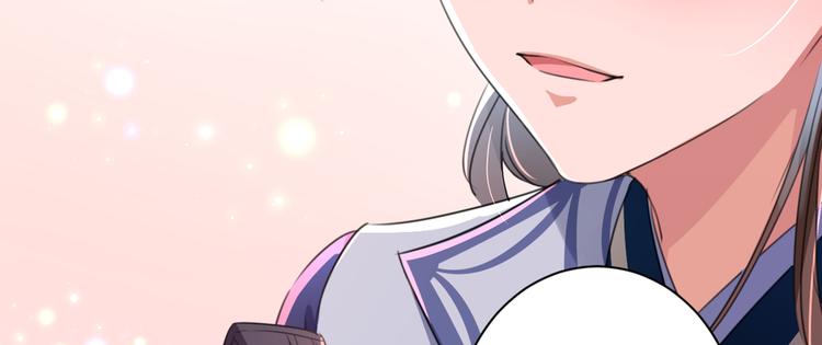 不识桃花只识君韩漫全集-第197话 我们是恋人关系无删减无遮挡章节图片 
