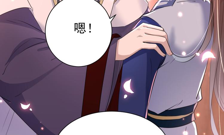 不识桃花只识君韩漫全集-第197话 我们是恋人关系无删减无遮挡章节图片 