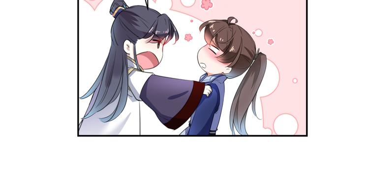 不识桃花只识君韩漫全集-第197话 我们是恋人关系无删减无遮挡章节图片 