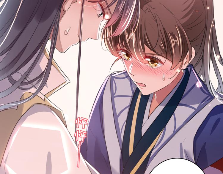 不识桃花只识君韩漫全集-第197话 我们是恋人关系无删减无遮挡章节图片 