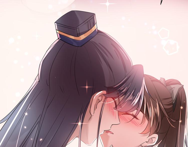 不识桃花只识君韩漫全集-第197话 我们是恋人关系无删减无遮挡章节图片 