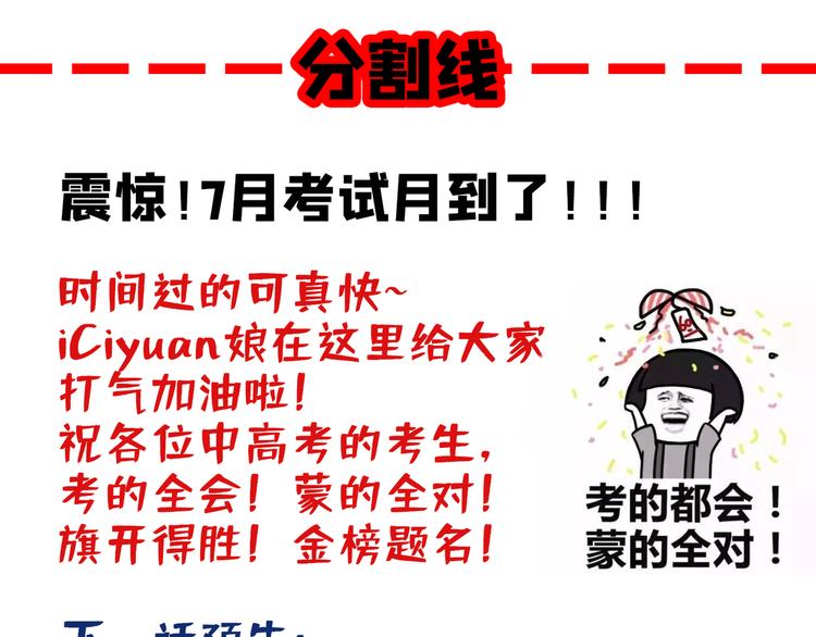 不识桃花只识君韩漫全集-第197话 我们是恋人关系无删减无遮挡章节图片 