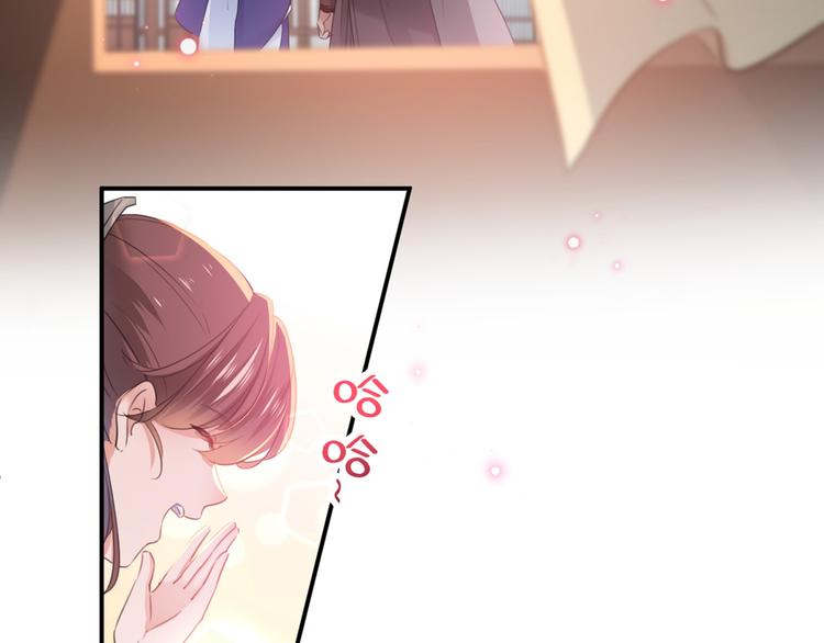 不识桃花只识君韩漫全集-第197话 我们是恋人关系无删减无遮挡章节图片 
