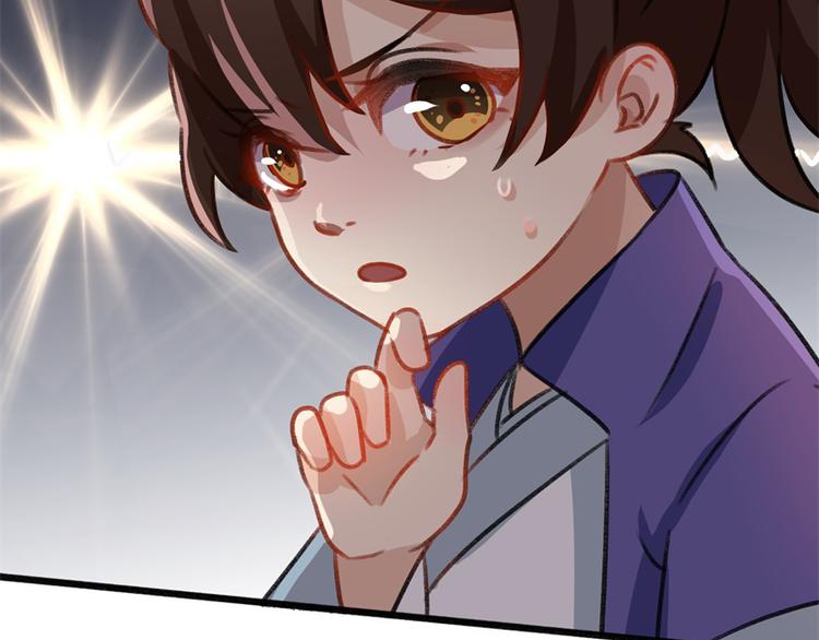 不识桃花只识君韩漫全集-第2话 我居然变成了男人？无删减无遮挡章节图片 