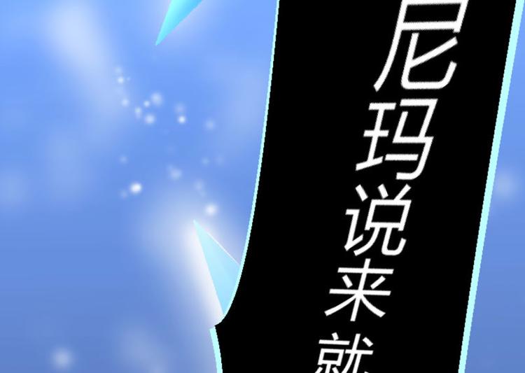 不识桃花只识君韩漫全集-第2话 我居然变成了男人？无删减无遮挡章节图片 