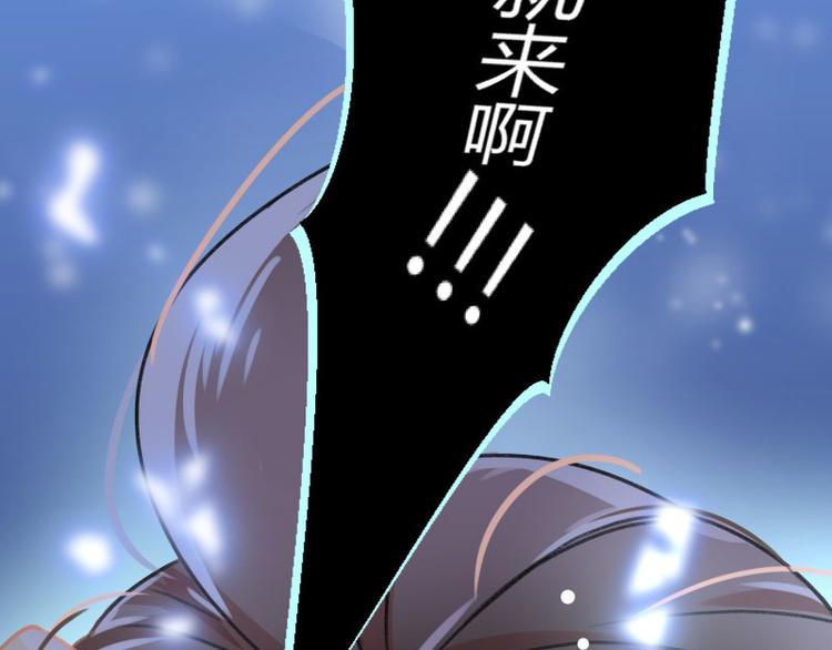 不识桃花只识君韩漫全集-第2话 我居然变成了男人？无删减无遮挡章节图片 